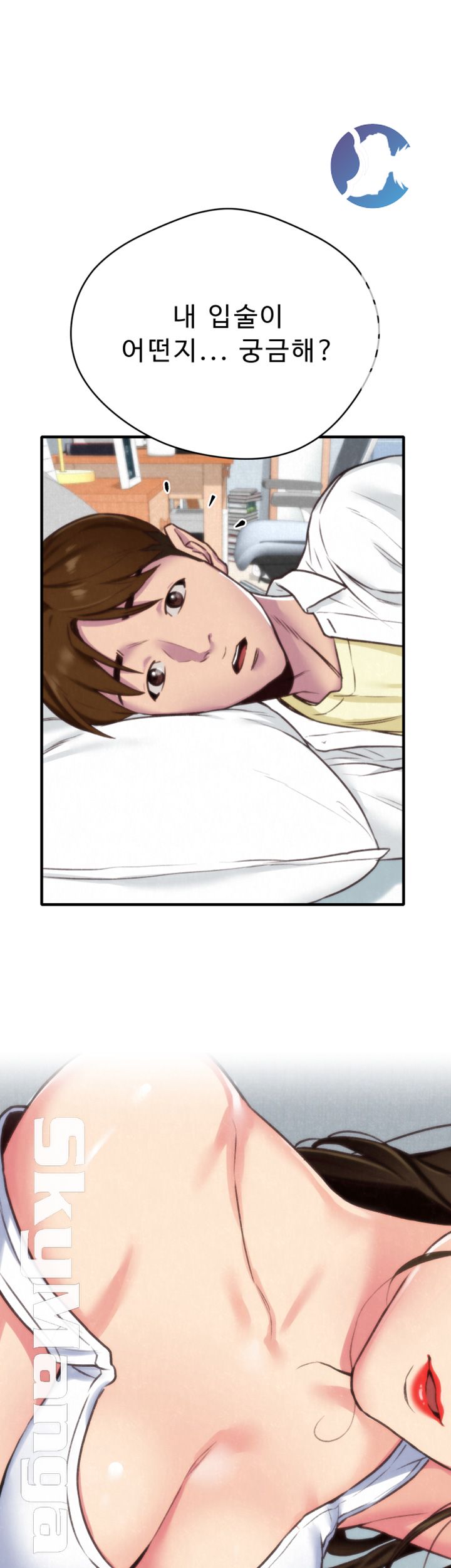 My Baby Girl Raw Chapter 3 Page 62