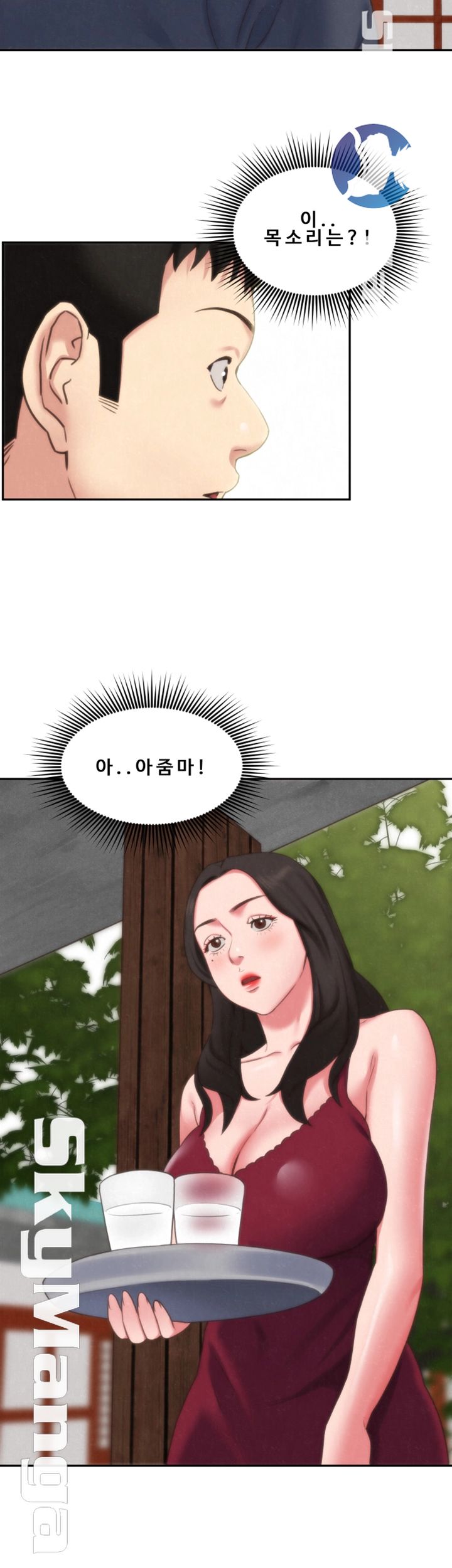 My Baby Girl Raw Chapter 30 Page 18