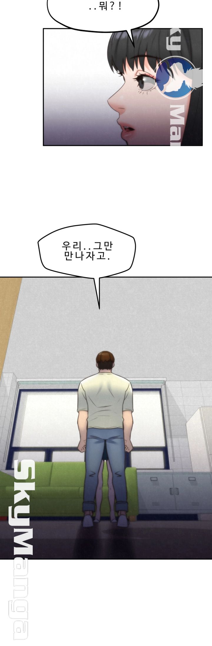 My Baby Girl Raw Chapter 30 Page 2