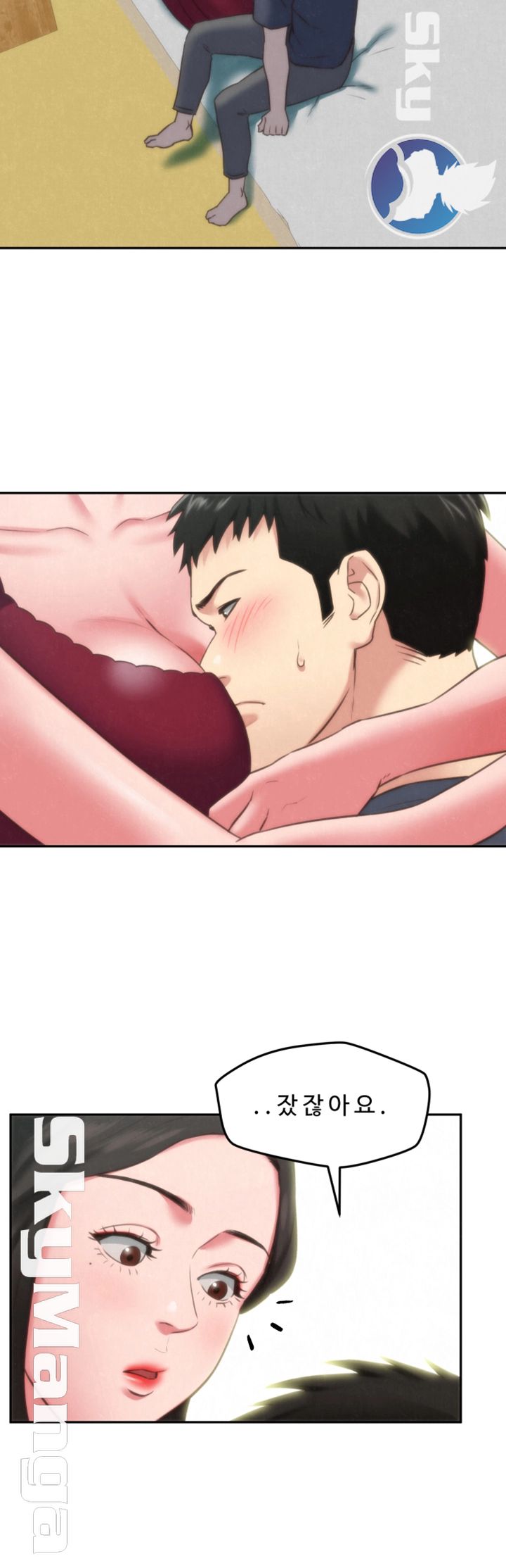 My Baby Girl Raw Chapter 30 Page 26