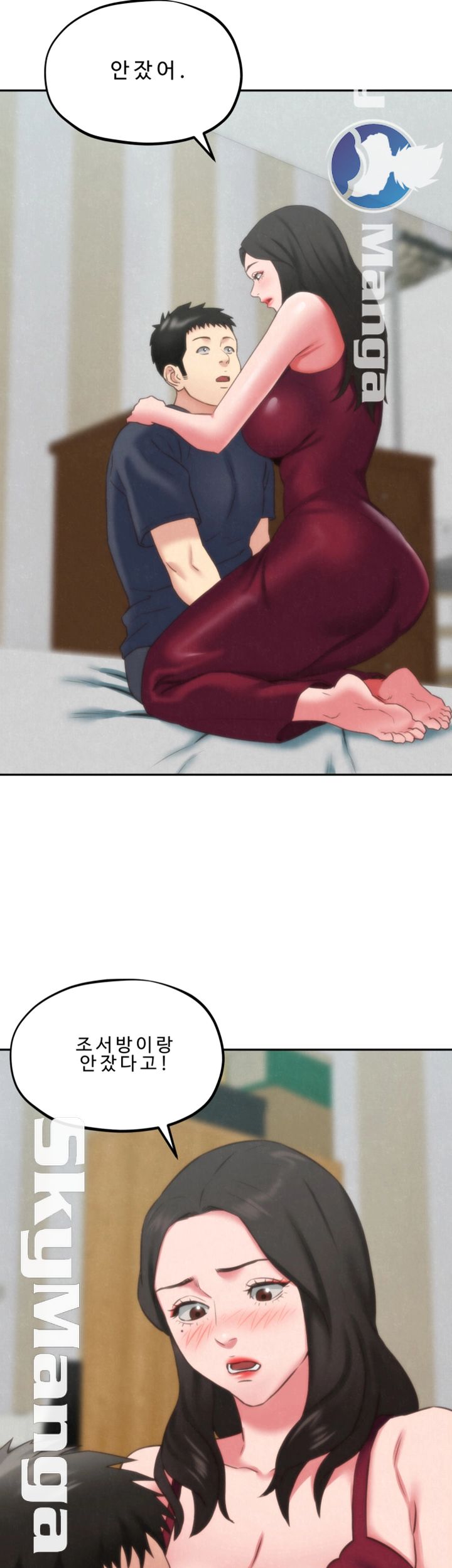 My Baby Girl Raw Chapter 30 Page 29