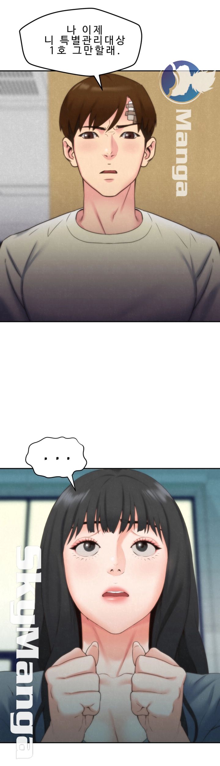 My Baby Girl Raw Chapter 30 Page 3