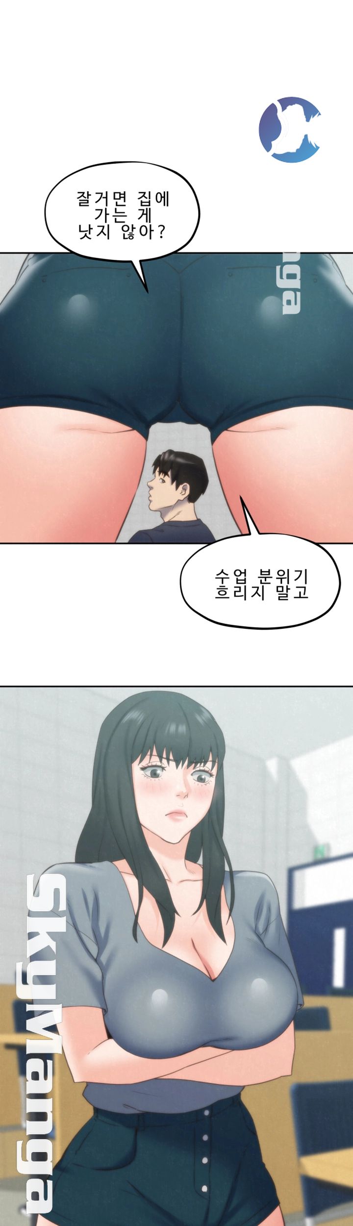 My Baby Girl Raw Chapter 30 Page 33