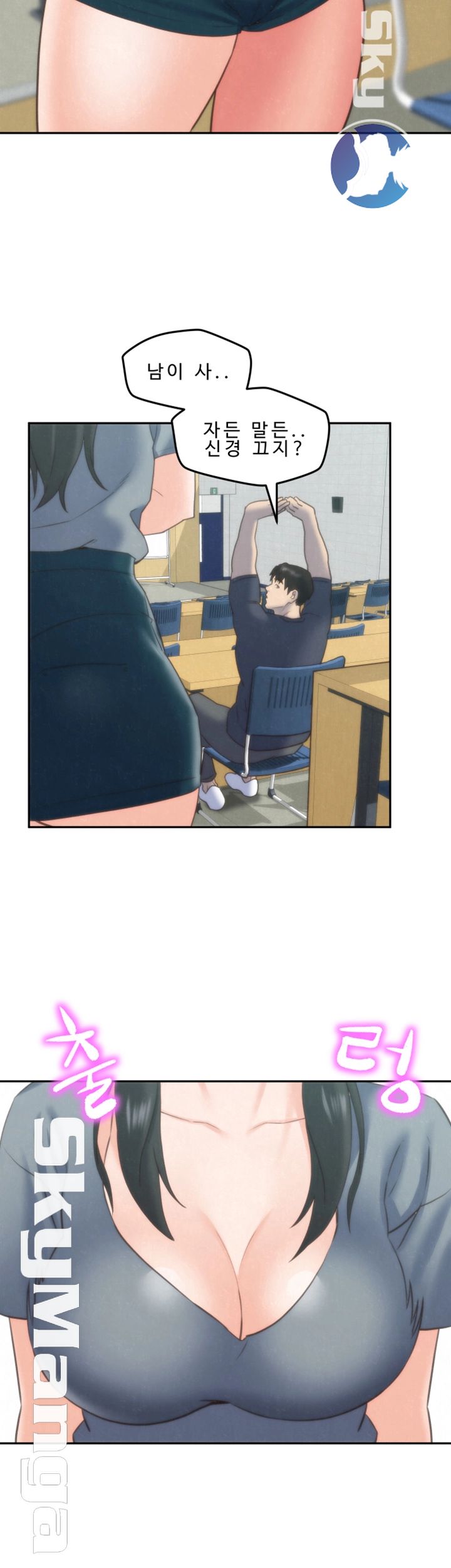 My Baby Girl Raw Chapter 30 Page 34