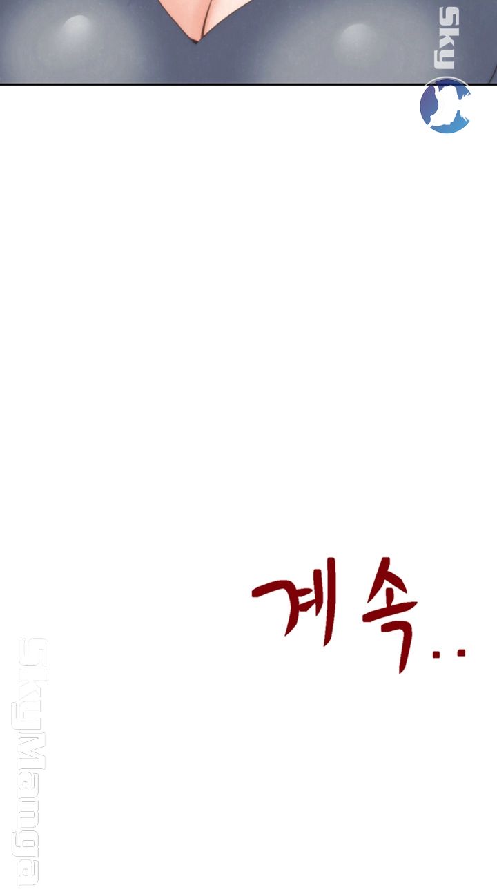 My Baby Girl Raw Chapter 30 Page 36