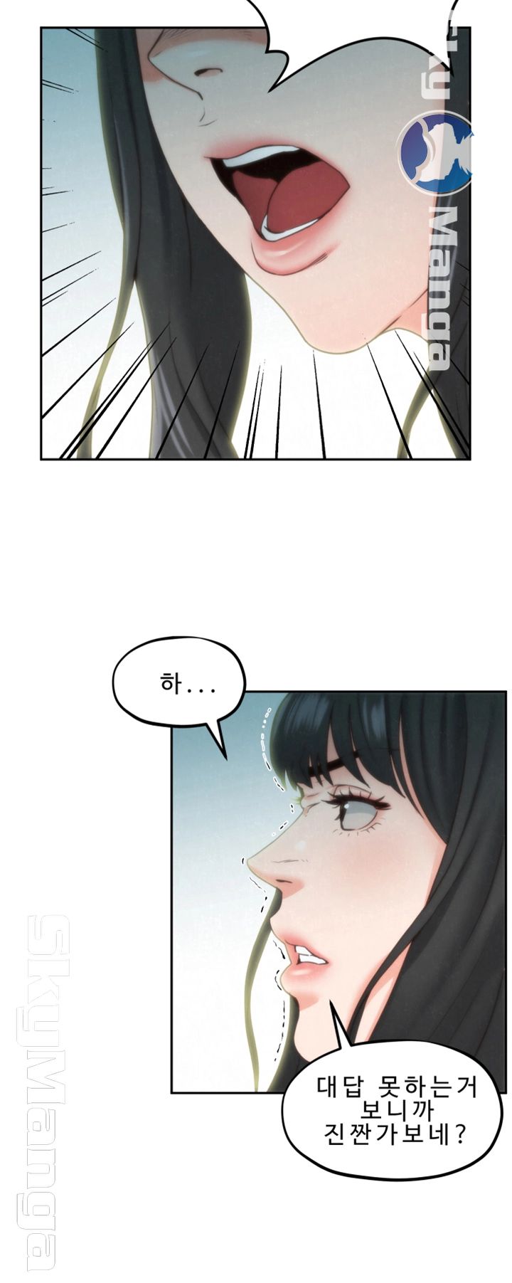 My Baby Girl Raw Chapter 30 Page 6