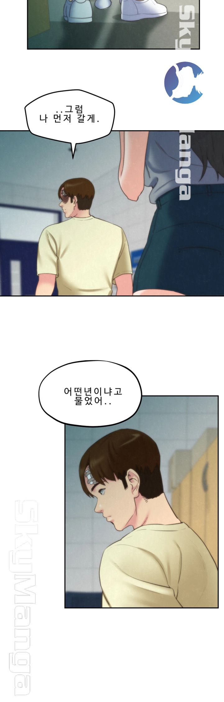 My Baby Girl Raw Chapter 30 Page 8