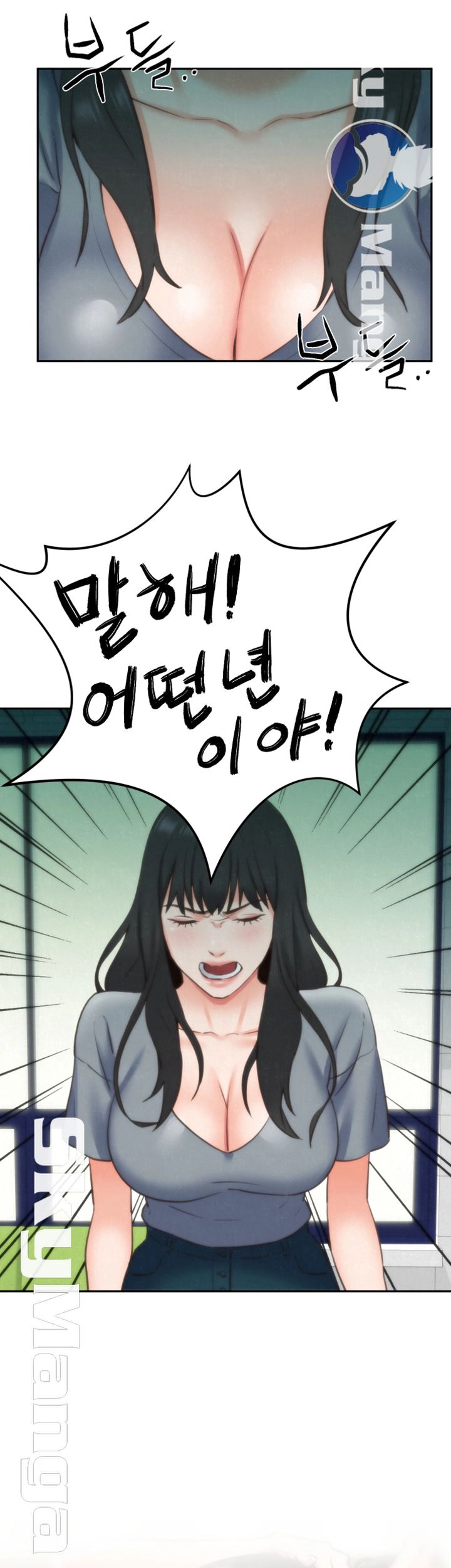 My Baby Girl Raw Chapter 30 Page 9