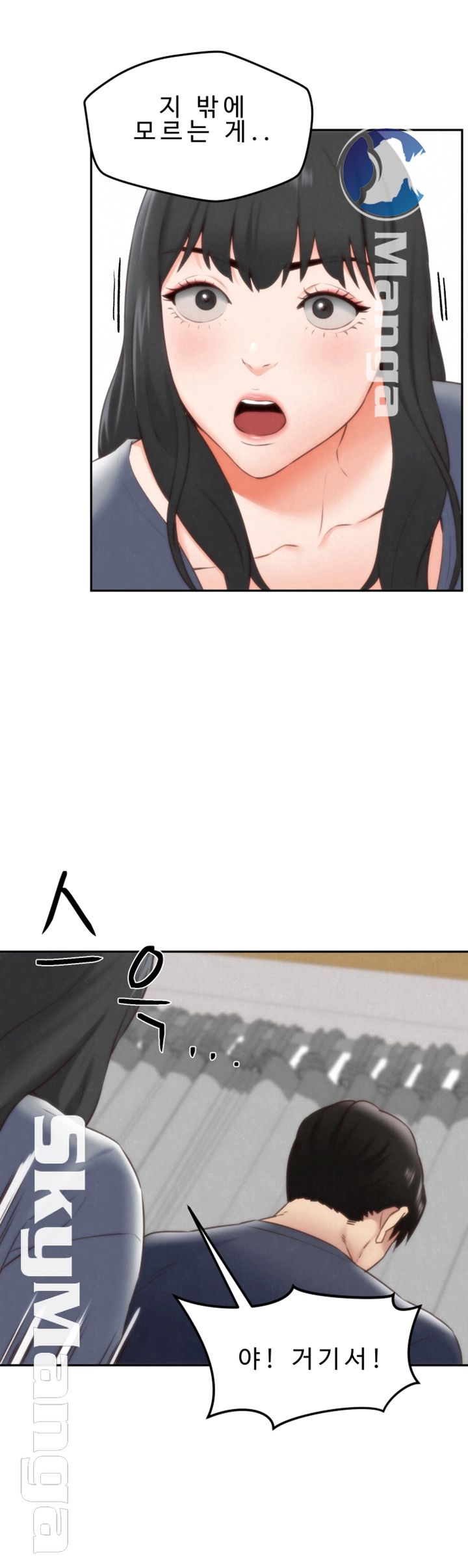 My Baby Girl Raw Chapter 31 Page 18