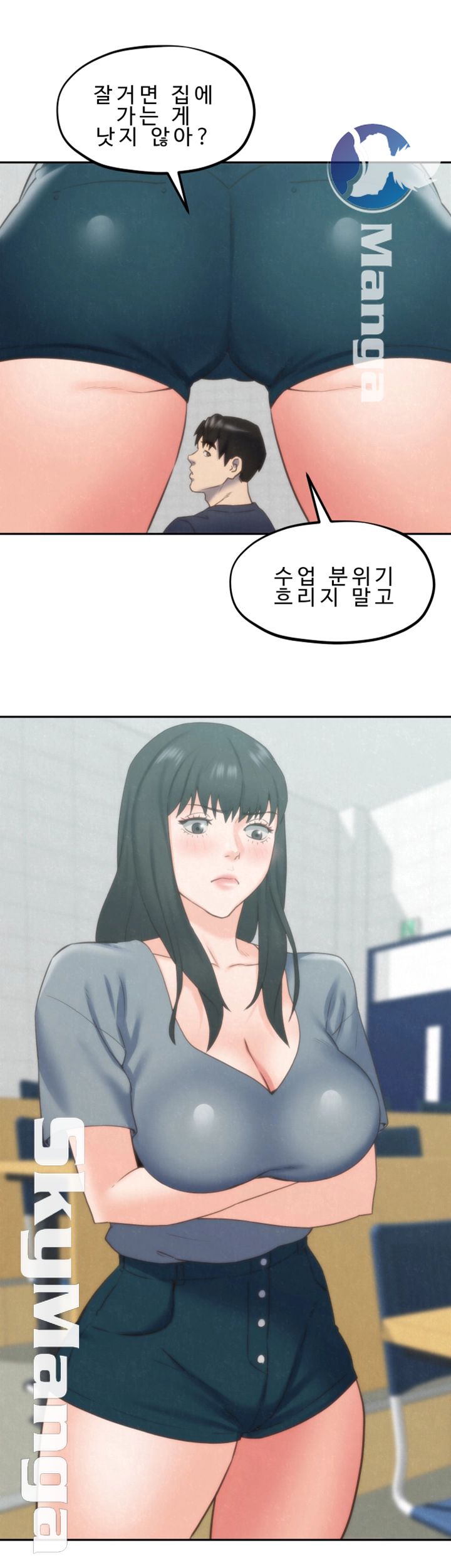 My Baby Girl Raw Chapter 31 Page 2