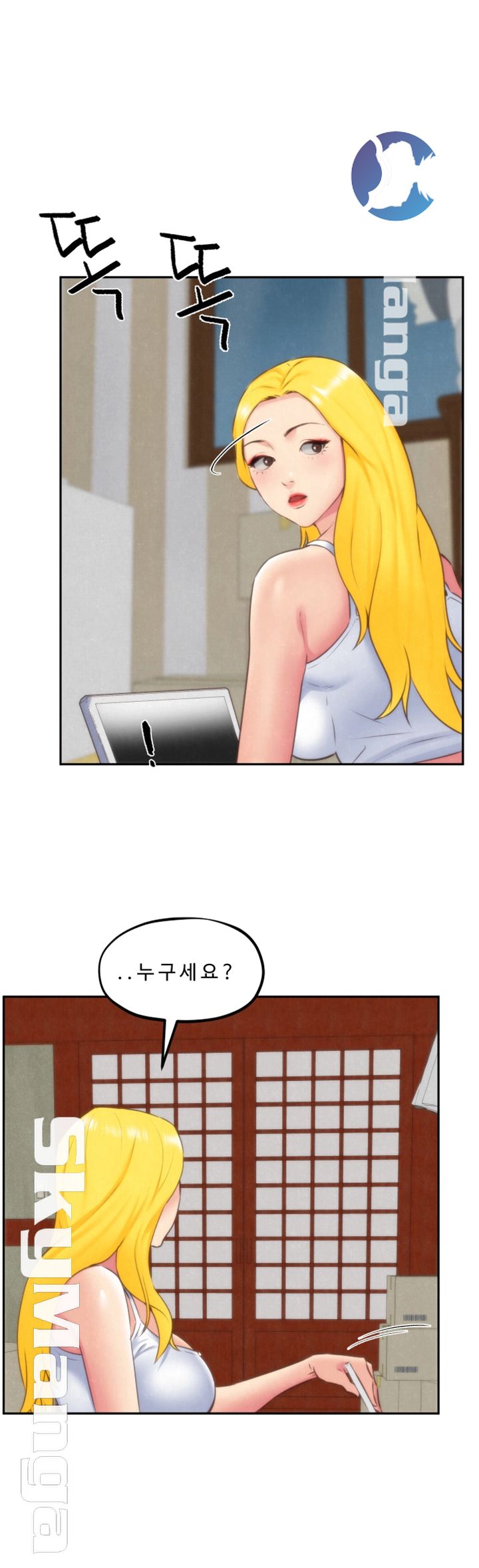 My Baby Girl Raw Chapter 31 Page 24