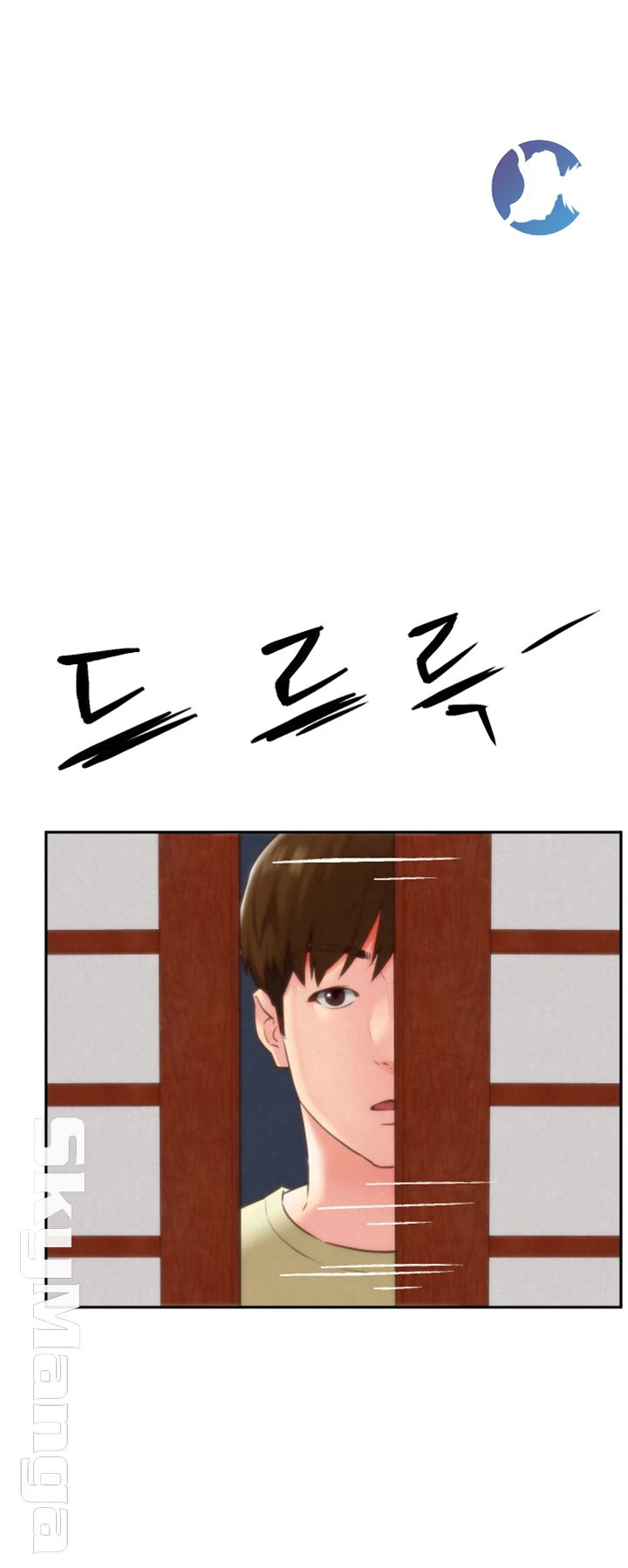 My Baby Girl Raw Chapter 31 Page 26