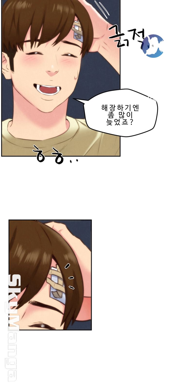 My Baby Girl Raw Chapter 31 Page 28