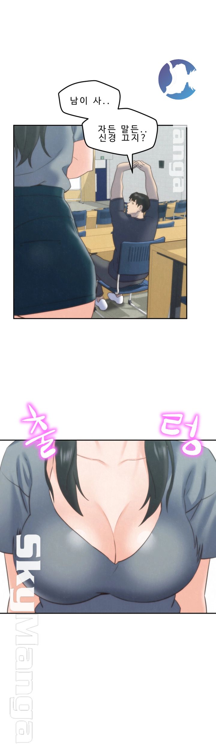 My Baby Girl Raw Chapter 31 Page 3