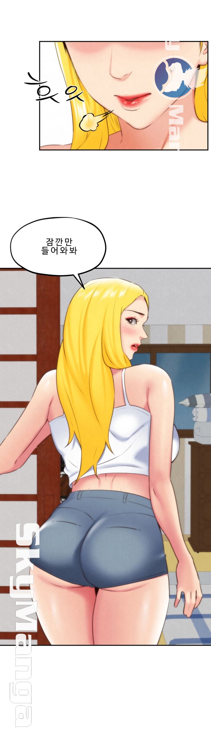 My Baby Girl Raw Chapter 31 Page 31