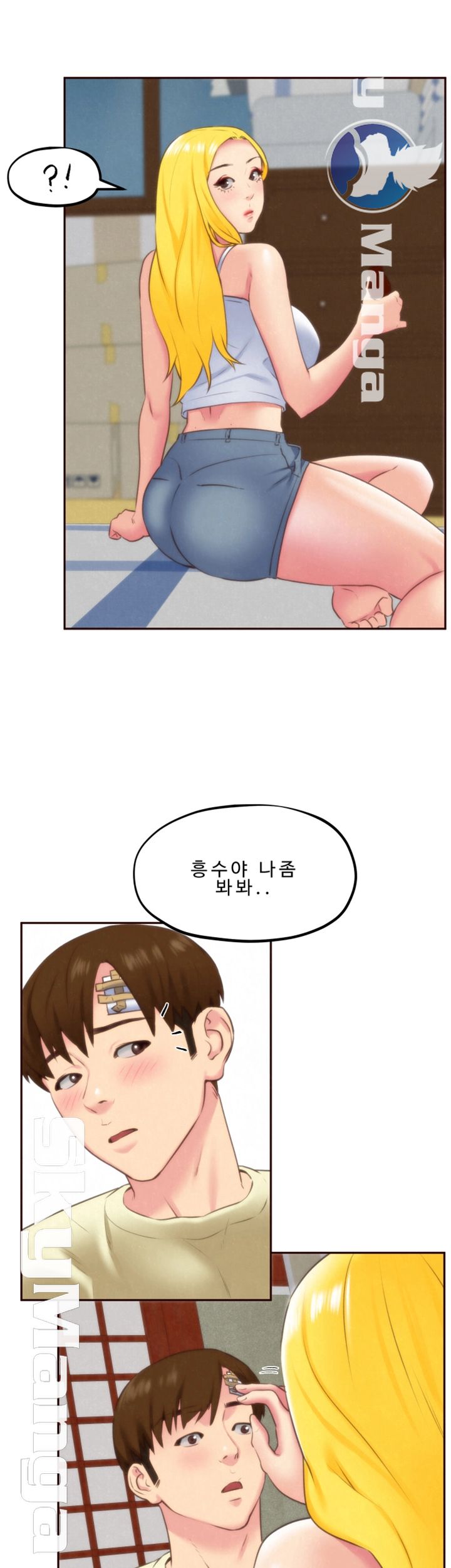 My Baby Girl Raw Chapter 31 Page 35