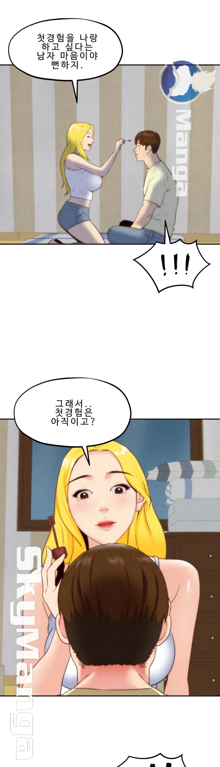 My Baby Girl Raw Chapter 31 Page 39