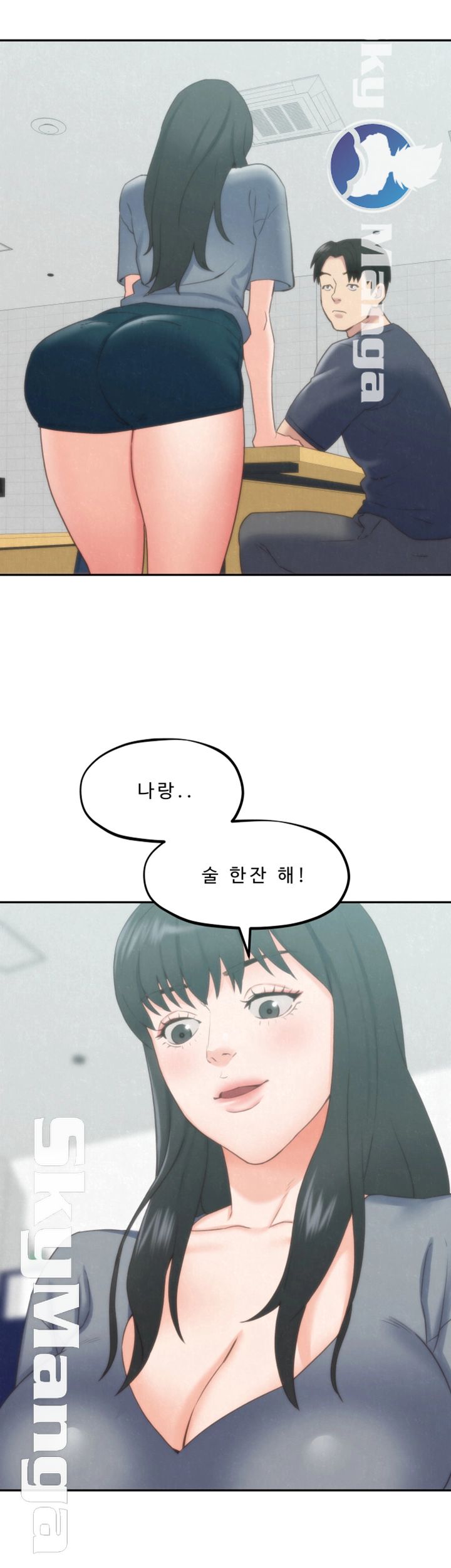 My Baby Girl Raw Chapter 31 Page 4
