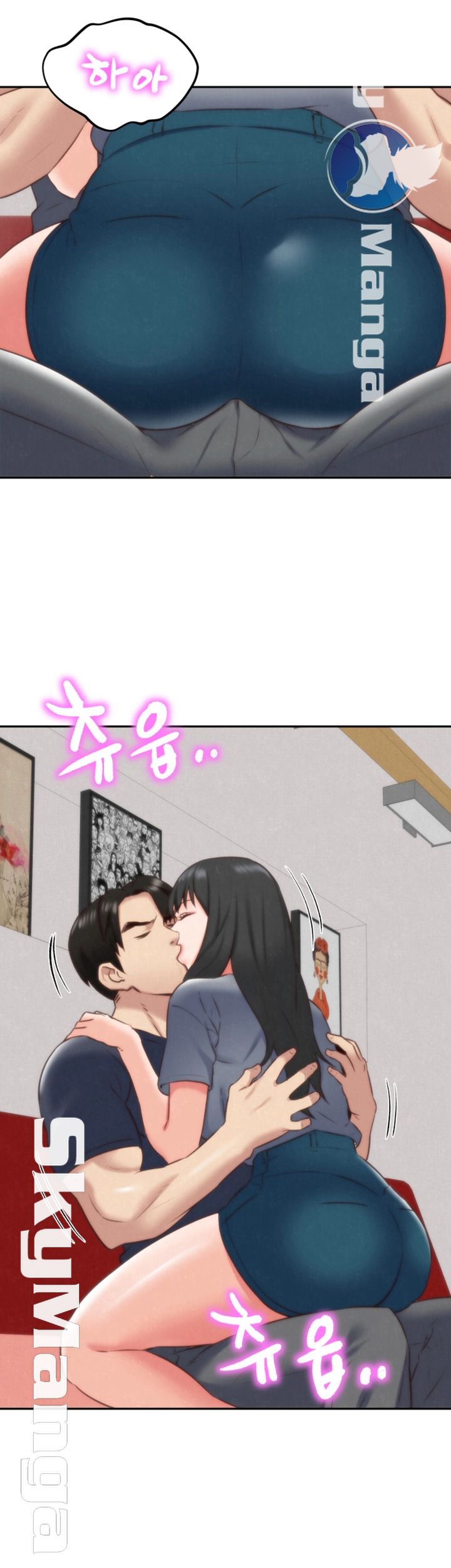 My Baby Girl Raw Chapter 31 Page 45