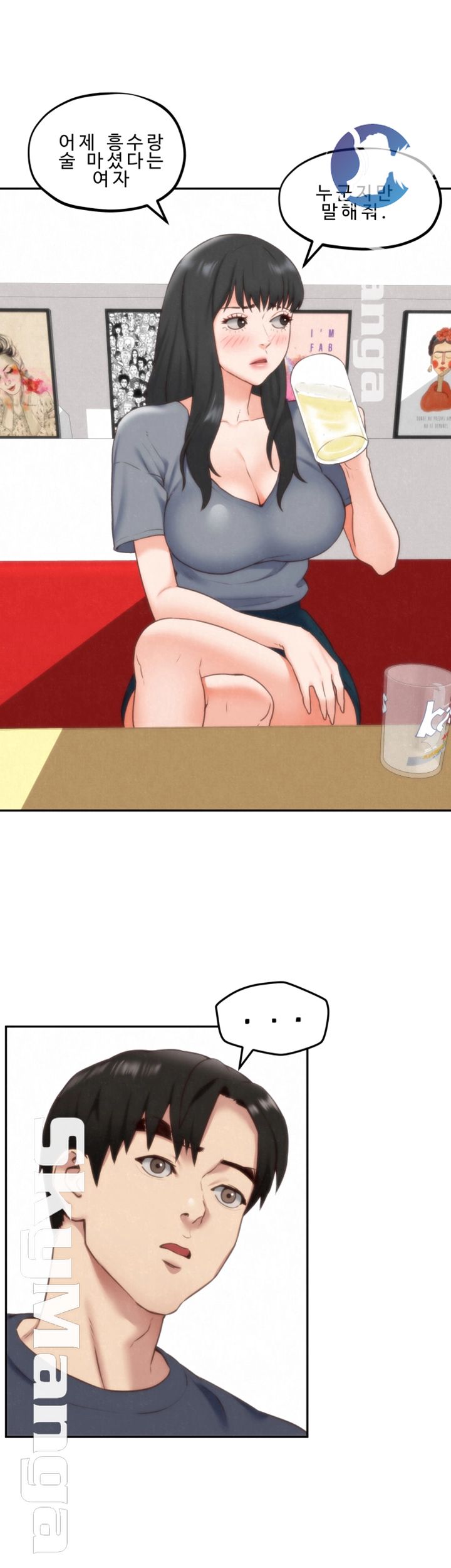 My Baby Girl Raw Chapter 31 Page 9