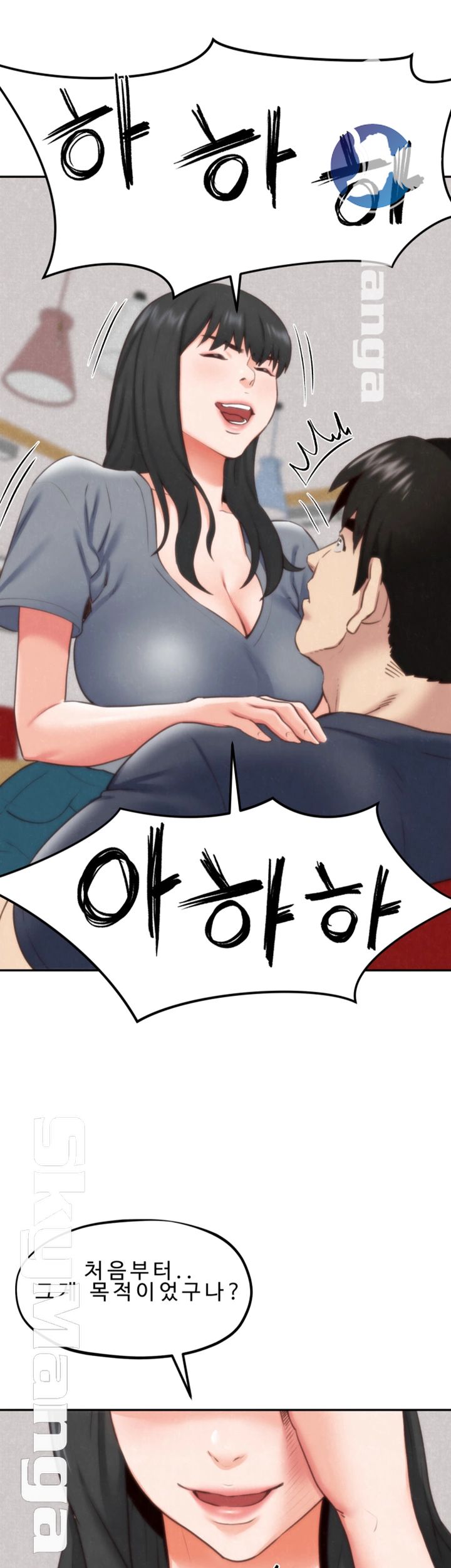 My Baby Girl Raw Chapter 32 Page 12