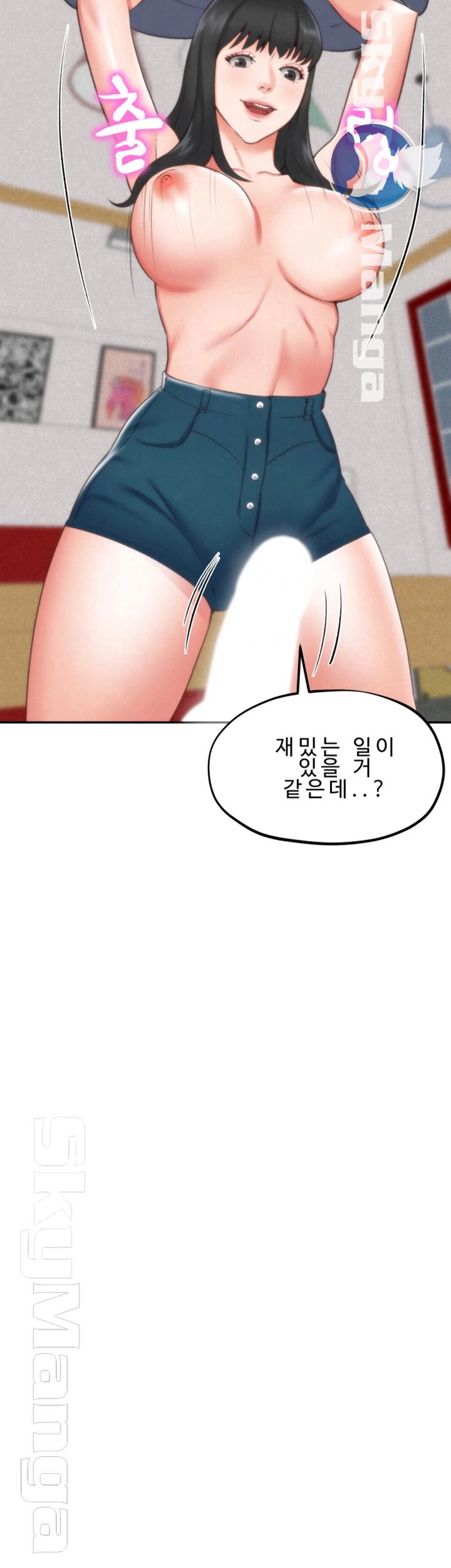 My Baby Girl Raw Chapter 32 Page 19