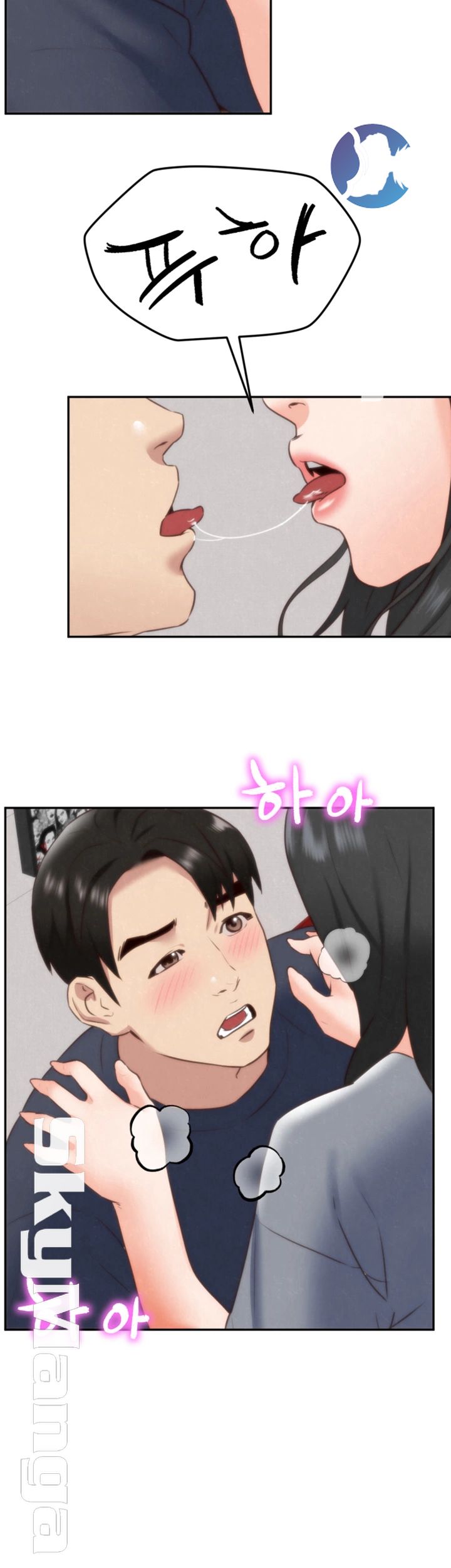 My Baby Girl Raw Chapter 32 Page 2