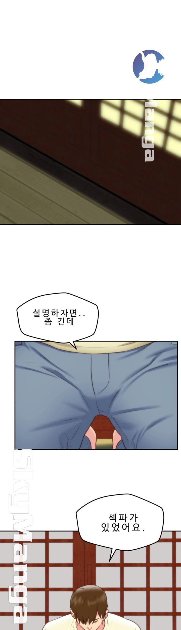 My Baby Girl Raw Chapter 32 Page 21