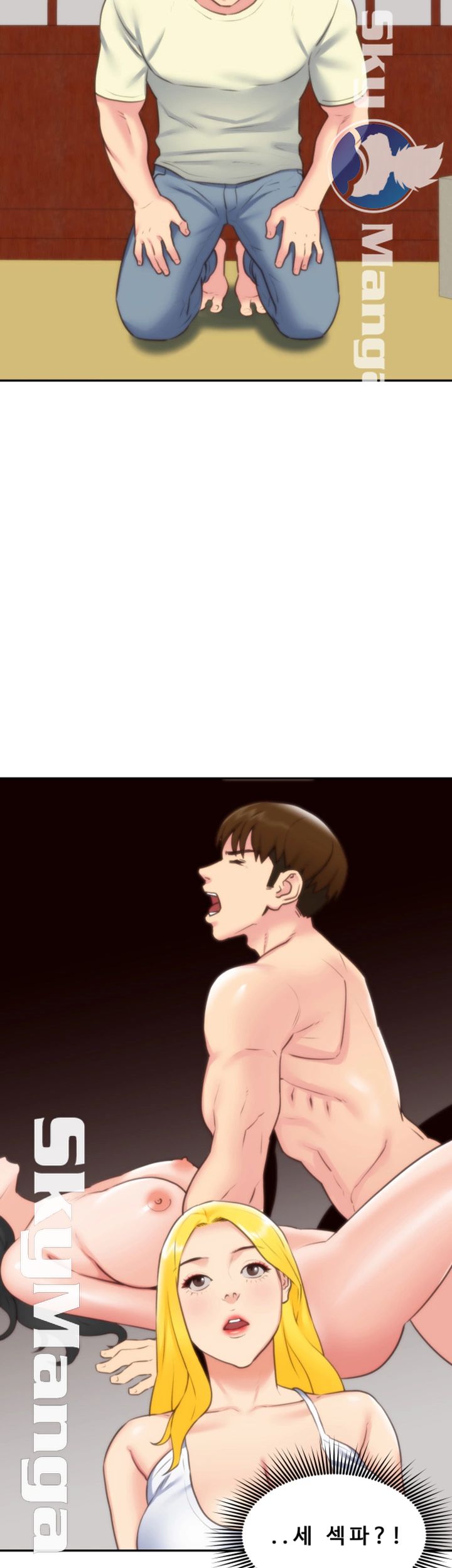 My Baby Girl Raw Chapter 32 Page 22