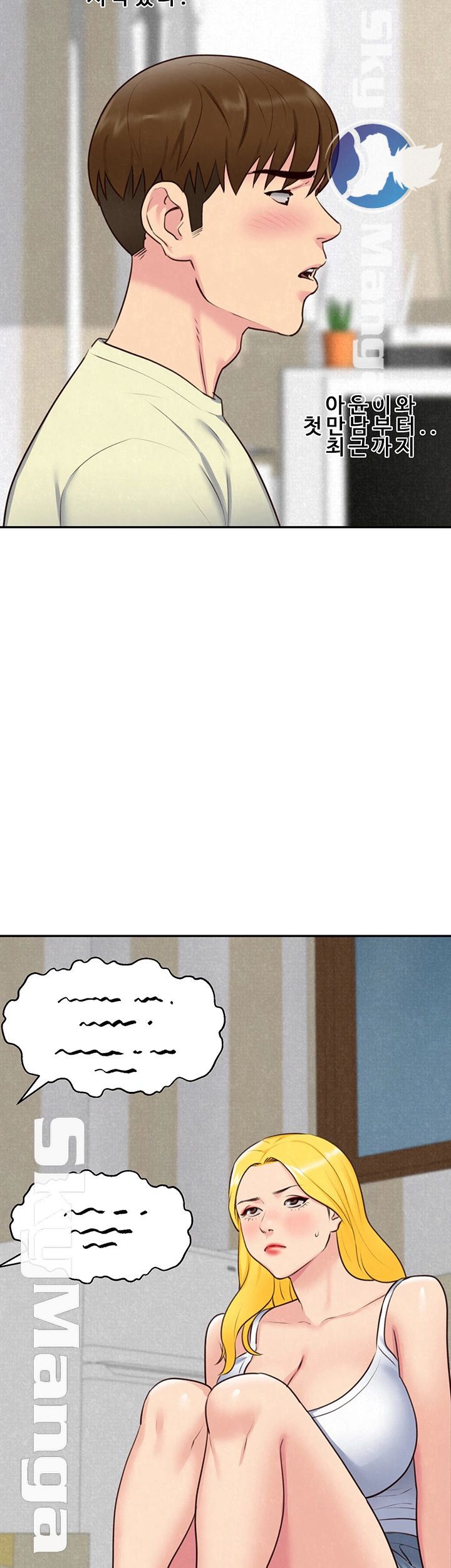 My Baby Girl Raw Chapter 32 Page 32