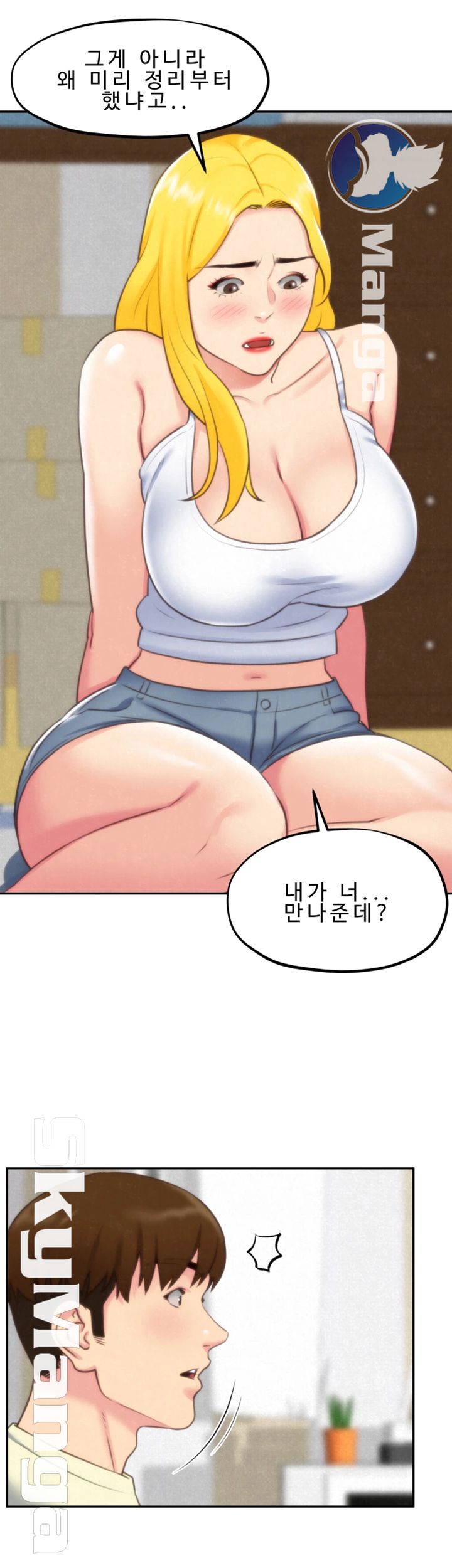 My Baby Girl Raw Chapter 32 Page 38