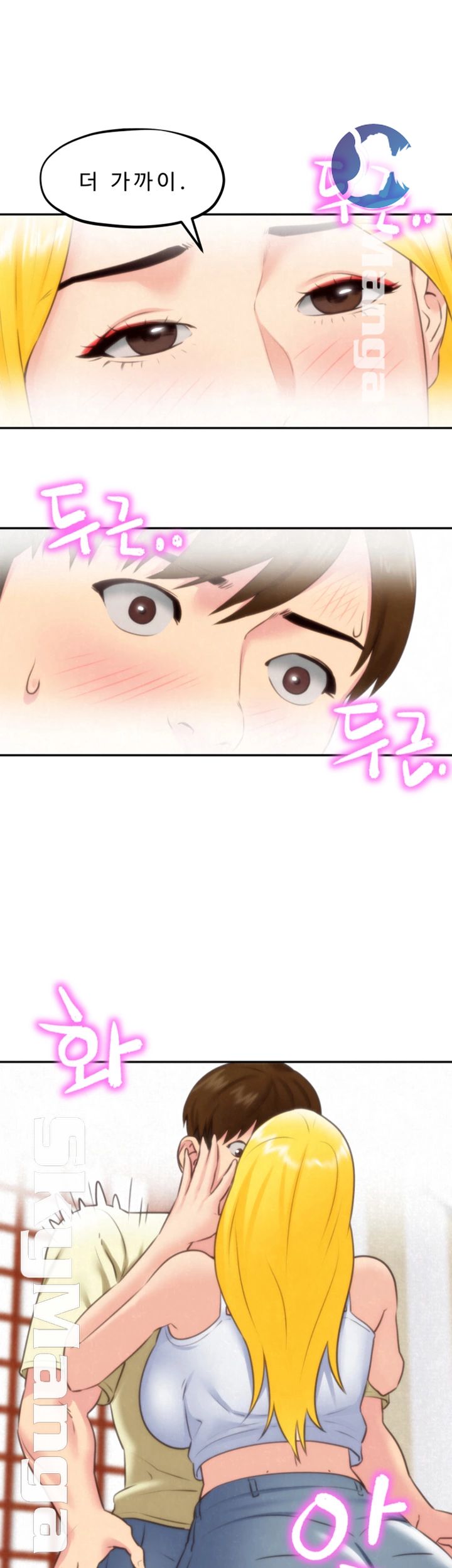 My Baby Girl Raw Chapter 32 Page 56