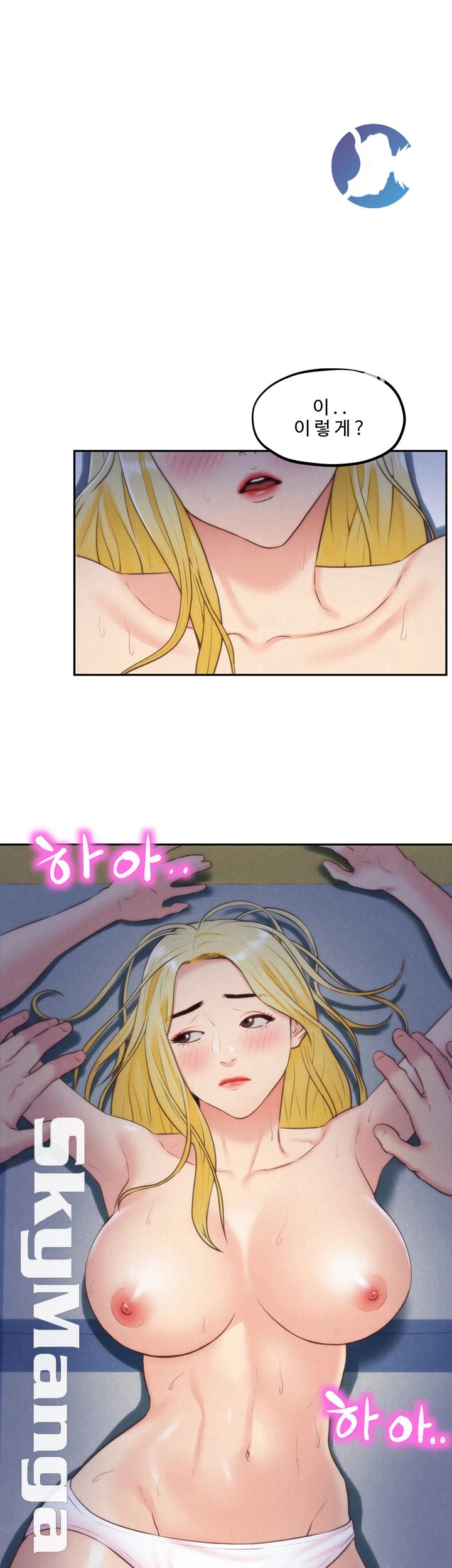 My Baby Girl Raw Chapter 33 Page 21