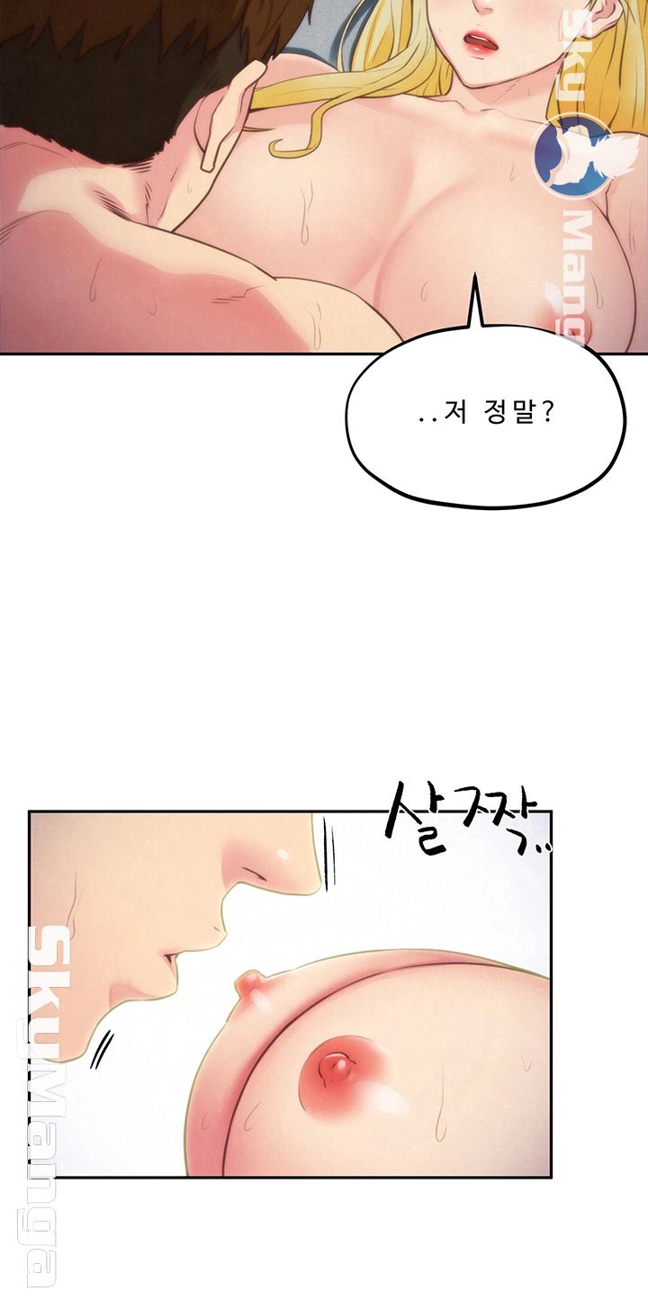 My Baby Girl Raw Chapter 33 Page 24