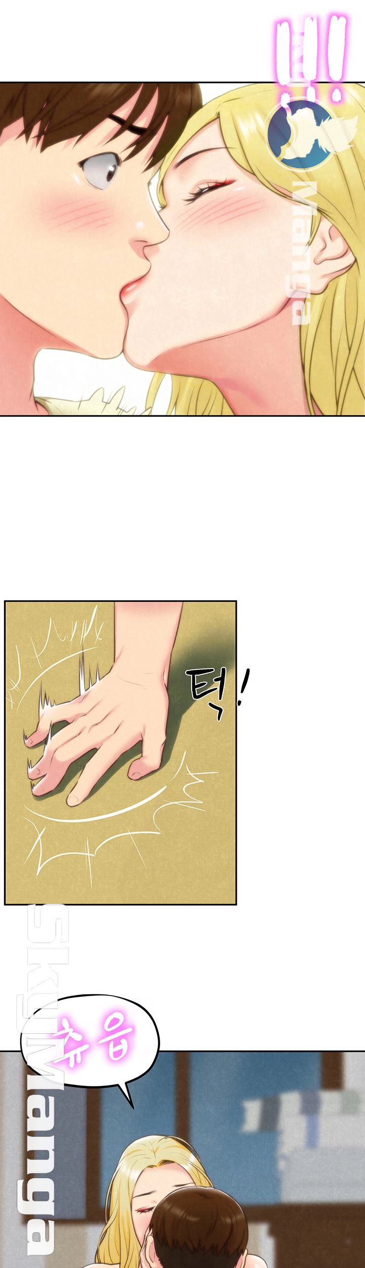 My Baby Girl Raw Chapter 33 Page 3