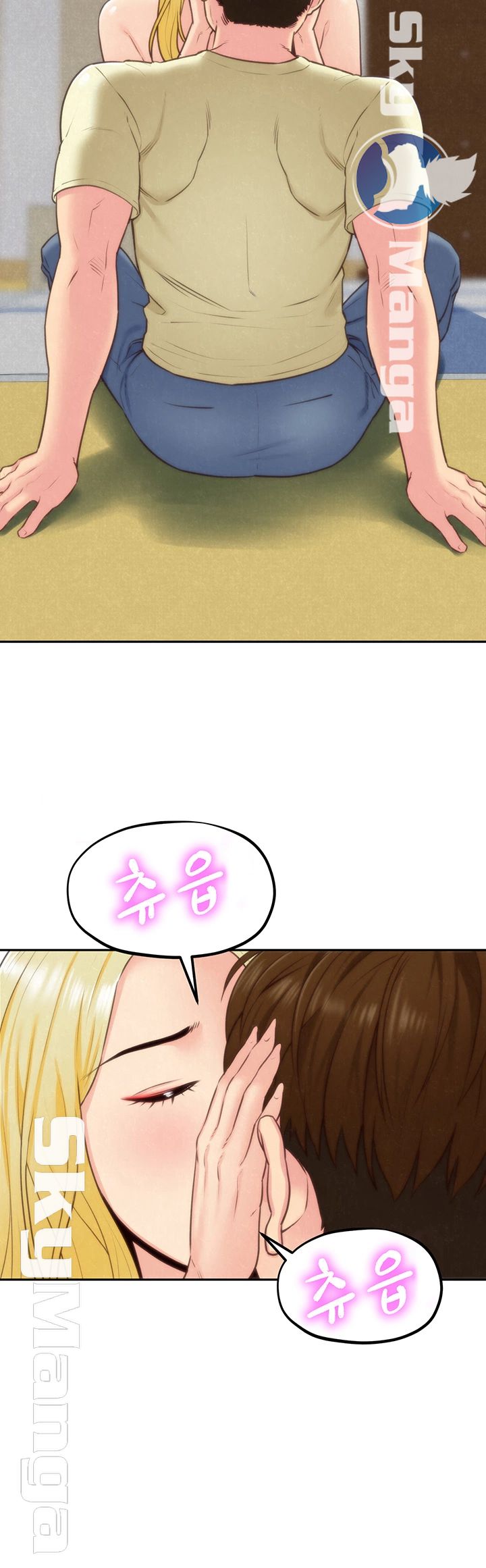 My Baby Girl Raw Chapter 33 Page 4