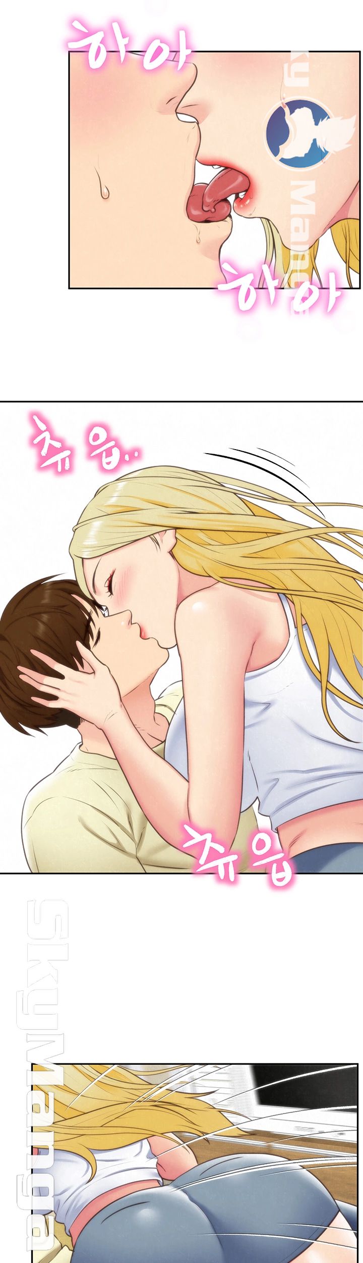 My Baby Girl Raw Chapter 33 Page 5