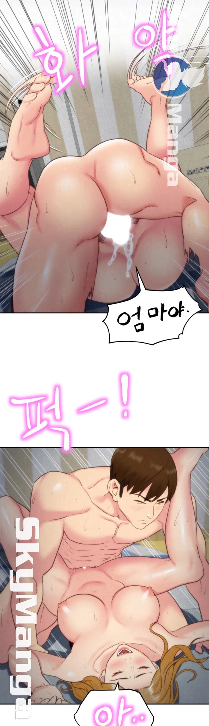 My Baby Girl Raw Chapter 34 Page 23