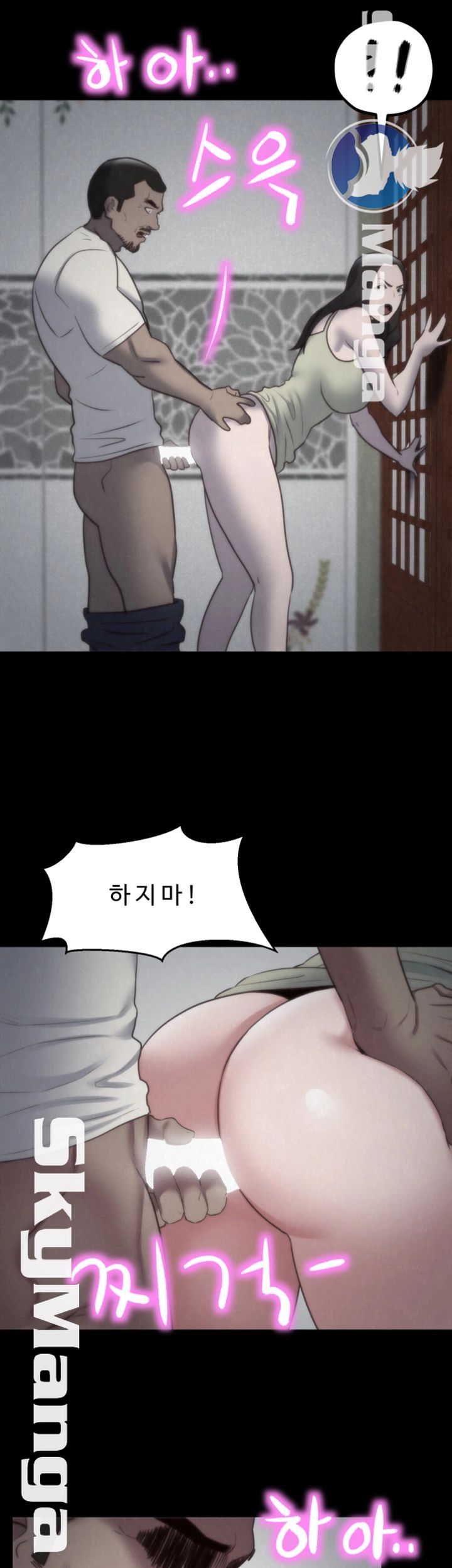 My Baby Girl Raw Chapter 34 Page 35