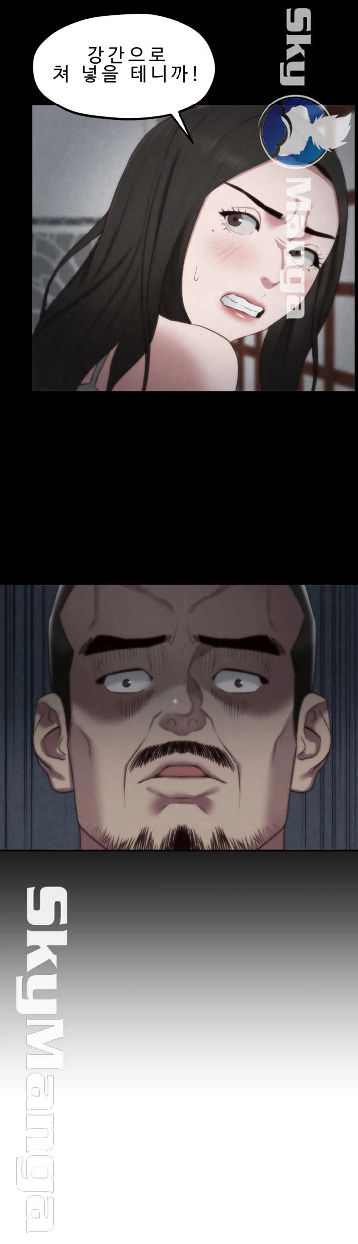 My Baby Girl Raw Chapter 34 Page 37