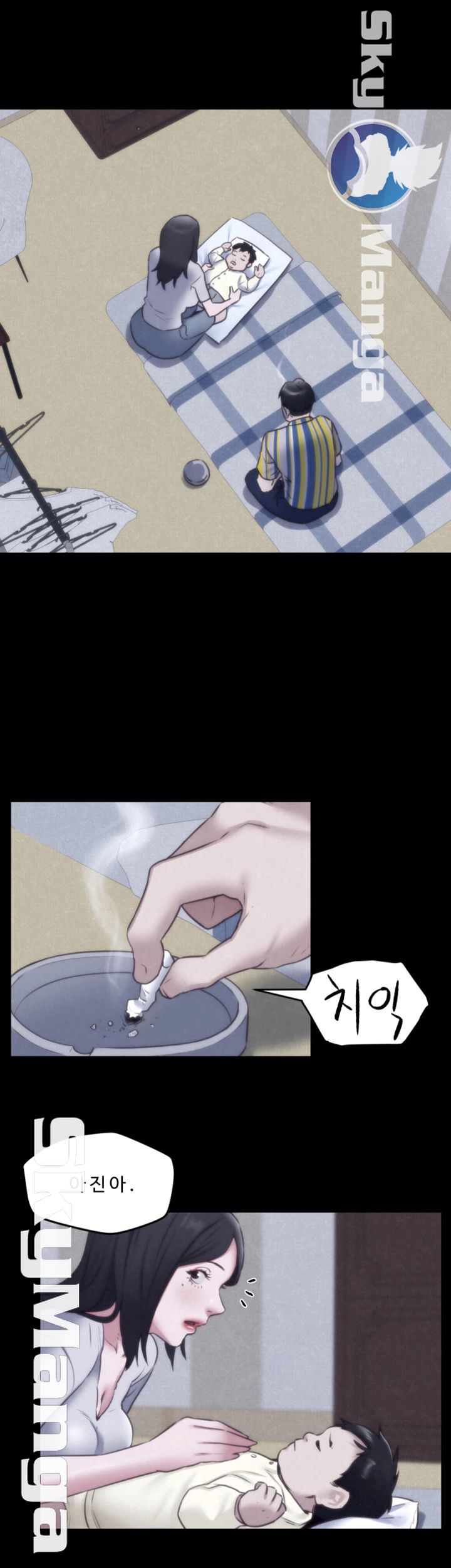 My Baby Girl Raw Chapter 35 Page 14