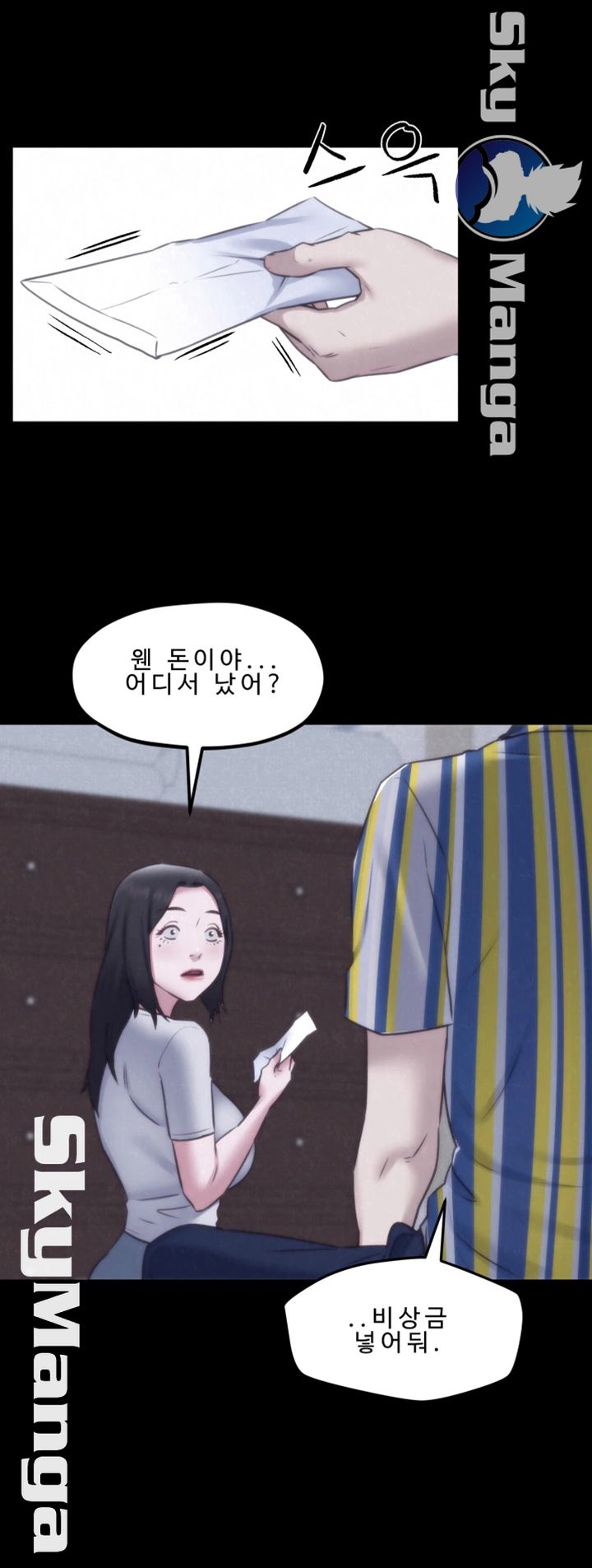 My Baby Girl Raw Chapter 35 Page 15