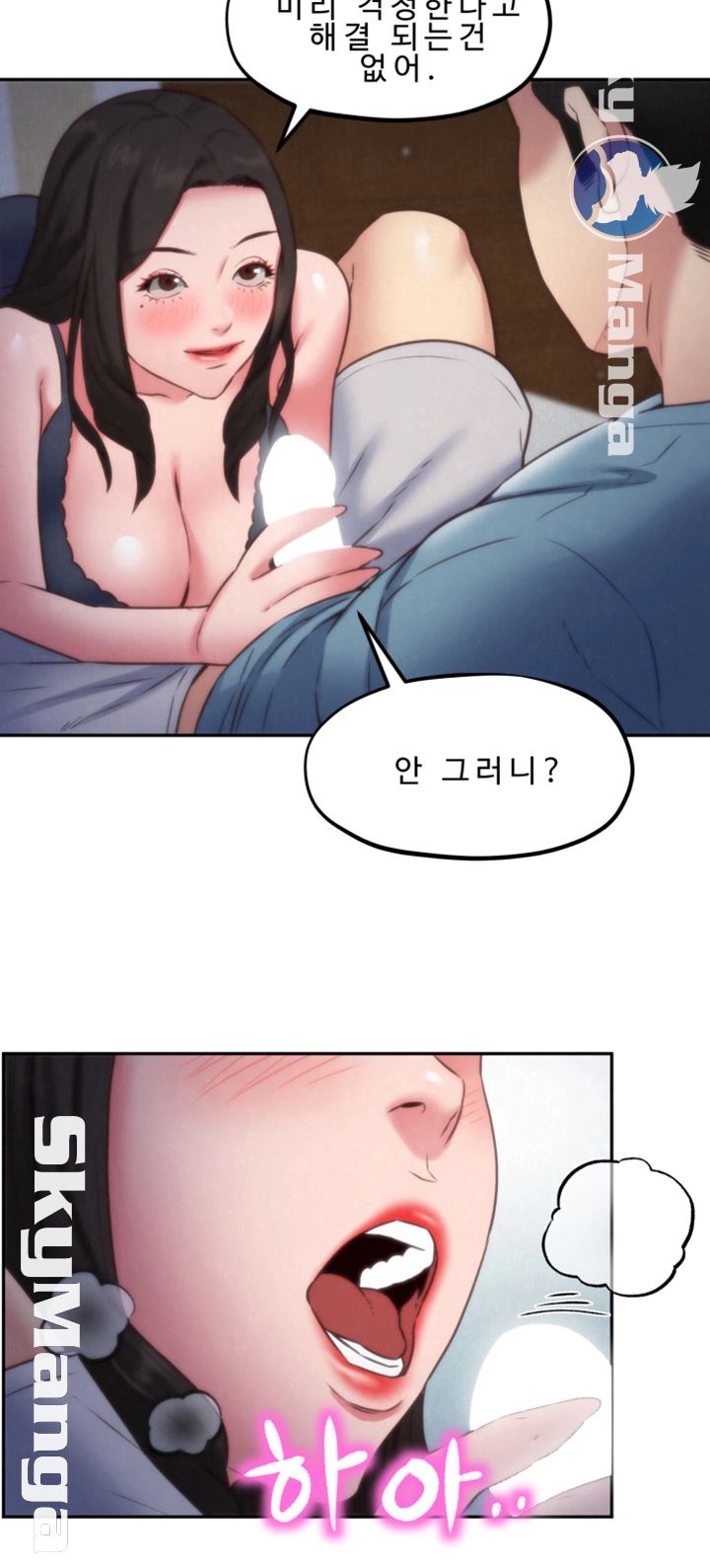 My Baby Girl Raw Chapter 35 Page 27