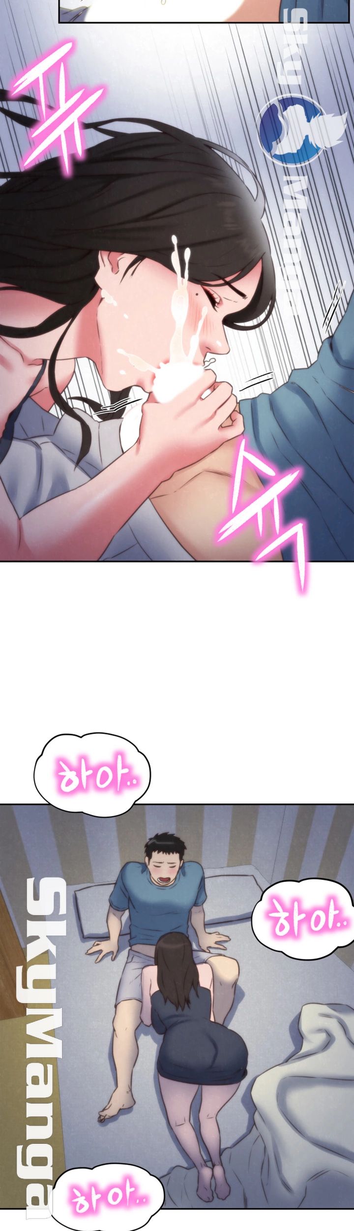 My Baby Girl Raw Chapter 35 Page 31