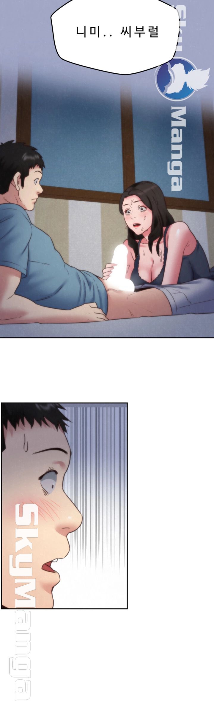 My Baby Girl Raw Chapter 35 Page 34