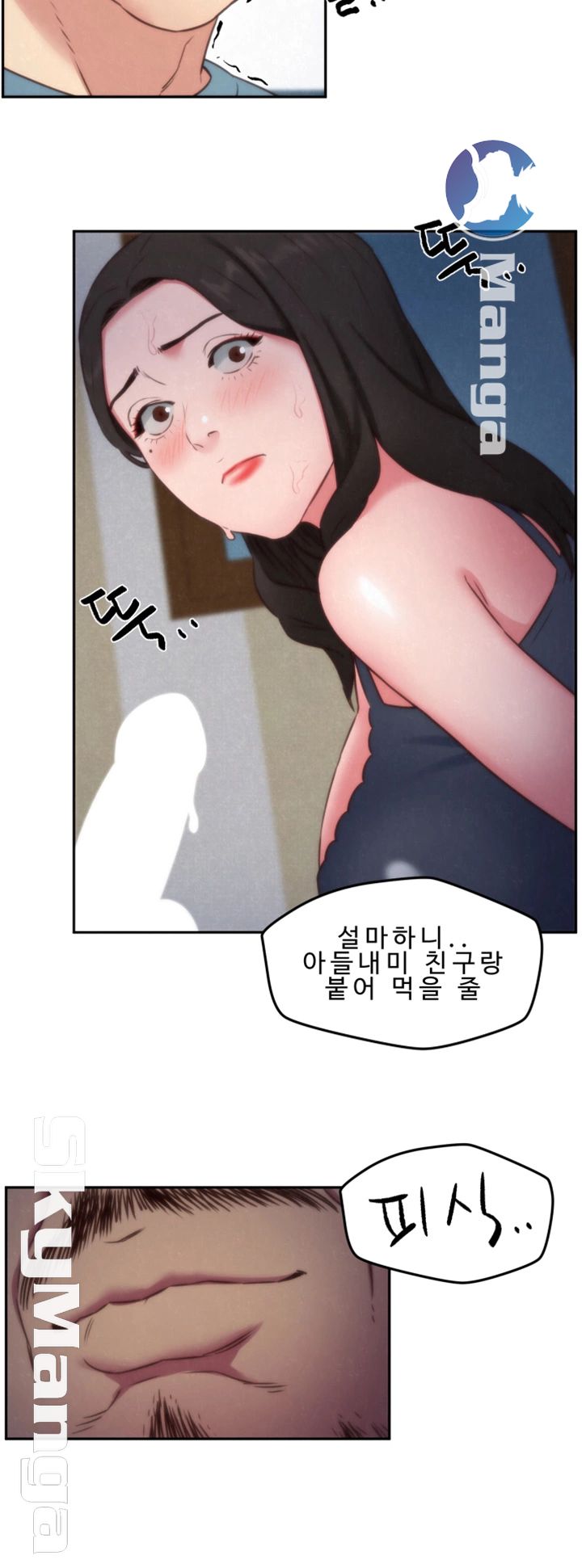My Baby Girl Raw Chapter 35 Page 36