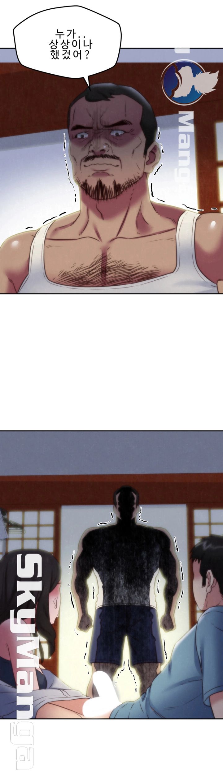 My Baby Girl Raw Chapter 35 Page 37