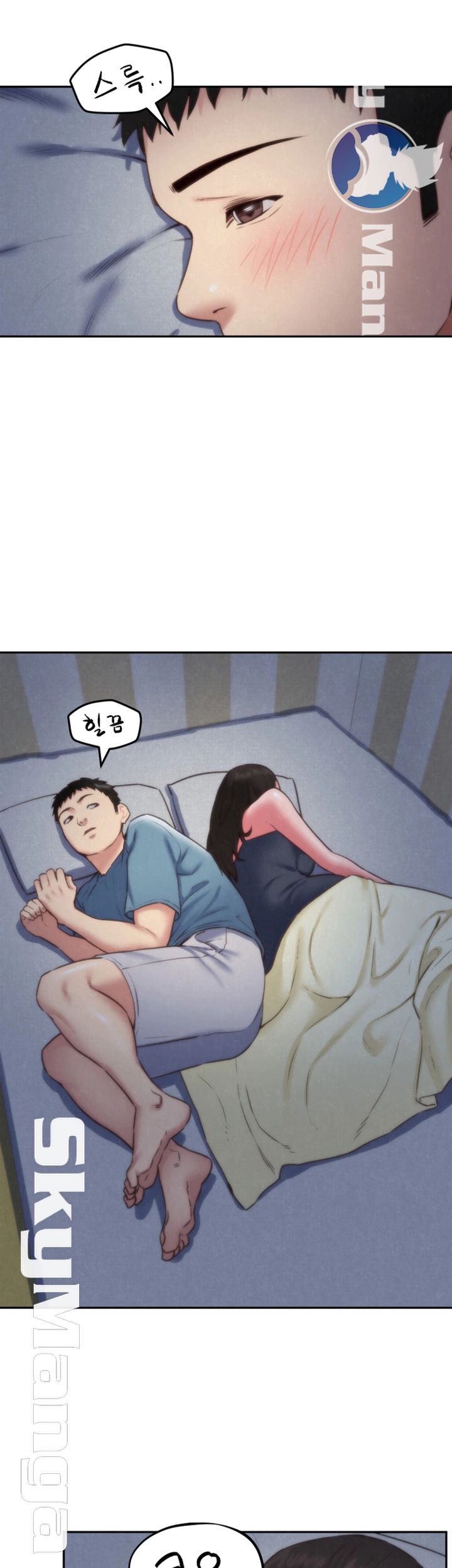 My Baby Girl Raw Chapter 35 Page 6