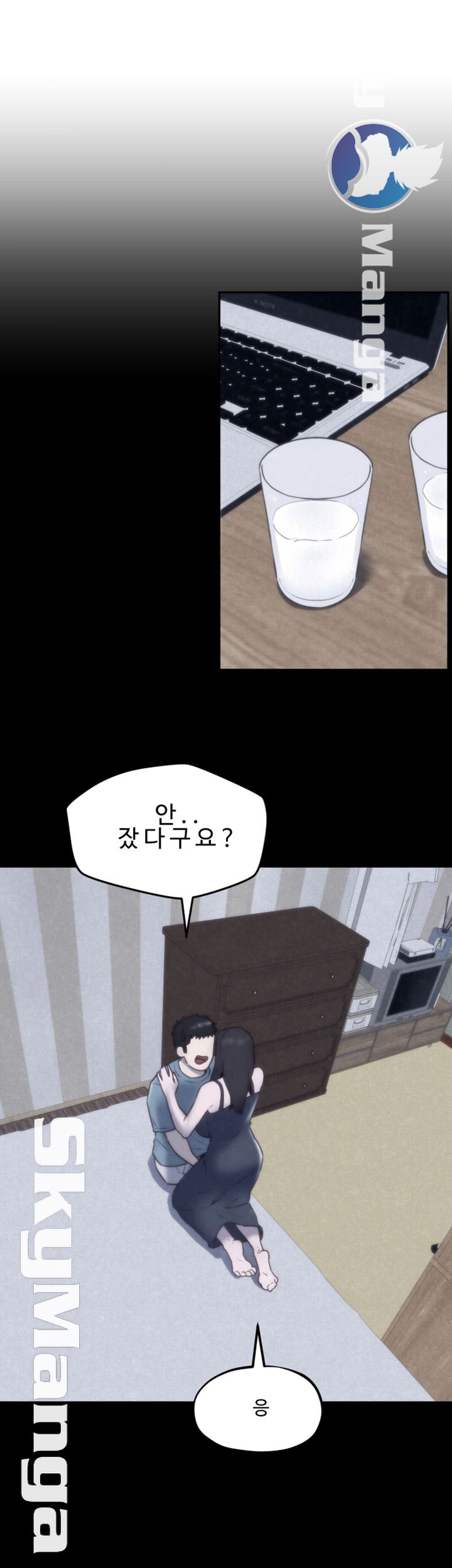 My Baby Girl Raw Chapter 35 Page 8