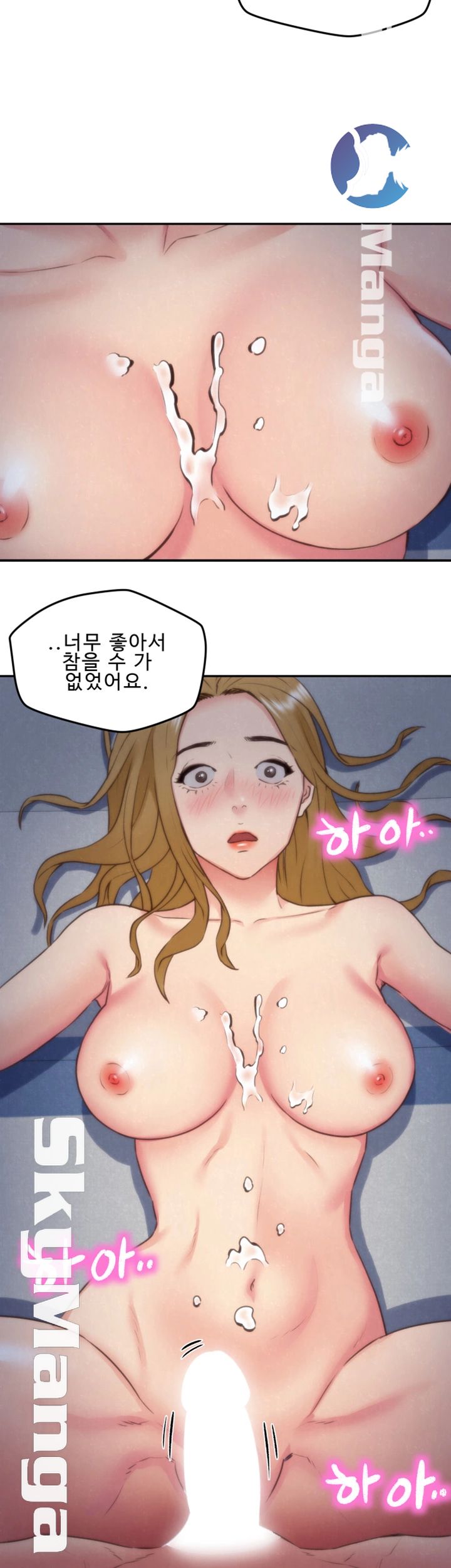 My Baby Girl Raw Chapter 36 Page 10